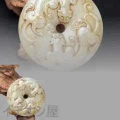 2026年最新】玉佩の人気アイテム - メルカリ