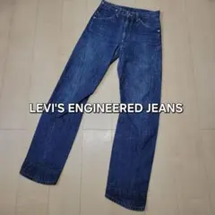 Levi's エンジニアドジーンズ バレンシアガ 元ネタ 再構築デニム W33
