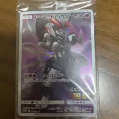 アーマードミュウツー 未開封