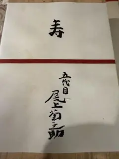 福島競馬場 ショウナンワダチ 三春張子ブローチ ウェルカムチャンス JRA 午年 福島競馬場 ショウナンワダチ 三春張子ブローチ ウェルカムチャンス