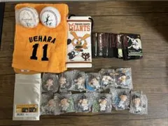 読売ジャイアンツ　グッズまとめ売り