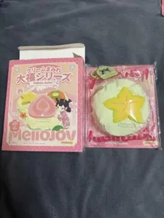 Mellojoy 大福シリーズ スターフルーツ