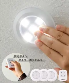 【新品未開封】もしもの時LEDライト3個セットリモコン付3coinsスリコ