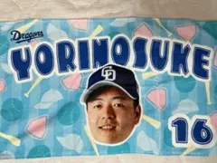 2026年最新】櫻井頼之介の人気アイテム - メルカリ