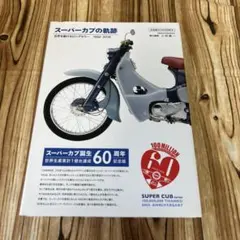 劇場版 カブキングZ DVD - メルカリ