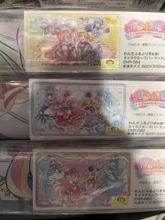 ひろがるスカイ!プリキュア プレイマット2種セット エンスカイ - メルカリ