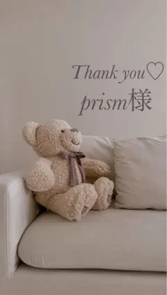 prism様