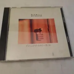 ニューミュージック　ベストセレクション