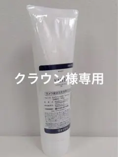 FAITH LAMELLAR VEIL EX モイストキープ ローション - メルカリ
