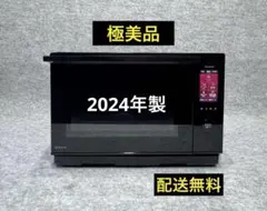 パナソニック スチームオーブンレンジ ビストロ NE-BS6A-Kのサムネイル