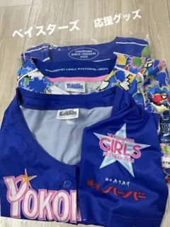 横浜DeNAベイスターズ 篠木健太郎選手 ユニフォーム・タオル - メルカリ