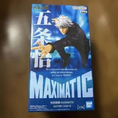【特大セール】MAXIMATIC 五条悟 II BANDAI