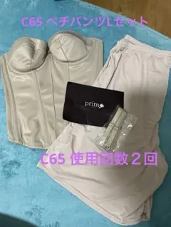 ブライダルインナー　コルセット & ショートパンツ セット　ビスチェ