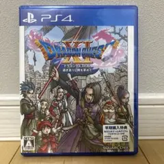 ps4ソフトドラクエ