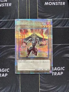 PSA10 EHERO バーストレディ 新規イラスト 遊戯王 25th クオシク 遊戯王 E・HERO バーストレディ（イラスト違い)【25th