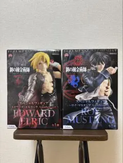 鋼の錬金術師 エドワード・エルリック ロイ・マスタング プレミアムフィギュア
