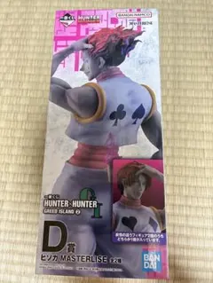 hunter×hunter 一番くじ D賞 ヒソカ フィギュア 髪下ろしVer. - メルカリ