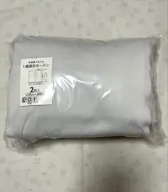 新品　アイスグレー 1級遮光カーテン 100cm x 200cm 2枚入