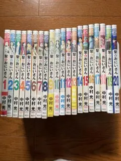 2026年最新】聖おにいさん 20の人気アイテム - メルカリ