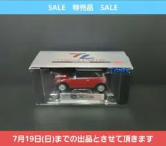 2026年最新】トミカミニクーパーの人気アイテム - メルカリ