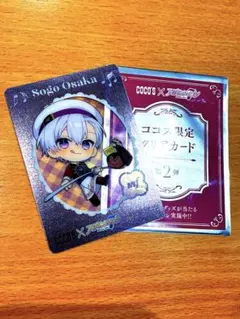 ココスCOCOSアイナナ アイドリッシュセブン コラボ特典クリアカード逢坂壮五