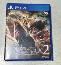 進撃の巨人 2