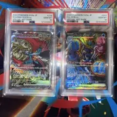 イルカマンex,トドロクツキex SAR PSA10 連番 2枚セット