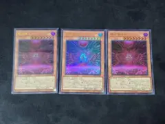遊戯王 叛逆者エト ウルトラ 3枚