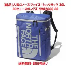 nm82000