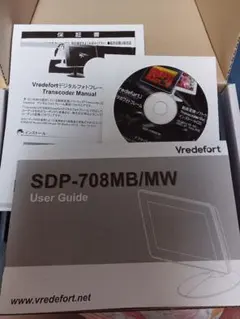 Vredefort SDP-708MB/MW デジタルフォトフレーム