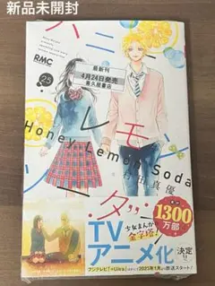 Item thumbnail for item 643e6227-9b0a-492b-a36f-4281f06533aa