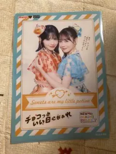 2025年最新】櫻井優衣 チェキの人気アイテム - メルカリ