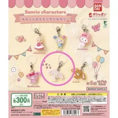 ゆるっとめじるしアクセサリー　しろうさ