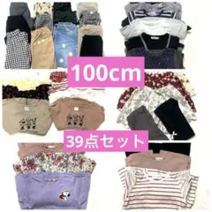 100cm 女の子　保育園着・幼稚園着　39点　おまとめセット