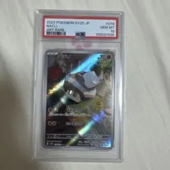 PSA10 フォッコ AR ポケモンカード 085/083 - メルカリ