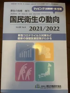 Item thumbnail for item 117ac6b1-cc4a-4f03-9e19-463697773803