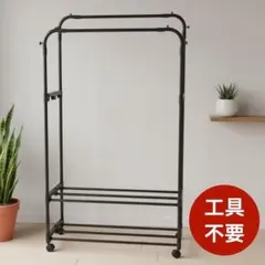 ハンガーラック キャスター付き 2段 ブラック ラック 一人暮らし 省スペース