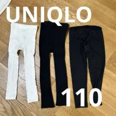 UNIQLO 110cm レギンス タイツ　3点セット　110