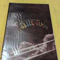 TAKE FLIGHT パンフレット