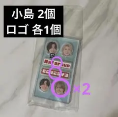 Aぇ! group でこぼこライフ 初回限定盤C 特典 アクリルチップ - メルカリ