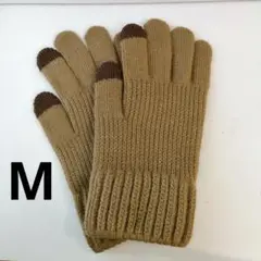 冬手袋 男女兼用 コーヒー 単色 男 M