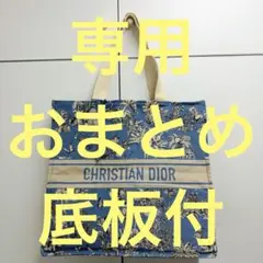 らすかる様　専用