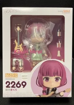 2269 ねんどろいど 廣井きくり グッドスマイルカンパニーのサムネイル