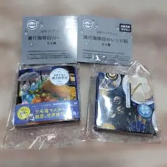 満月珈琲店のレシピ帖　豆本　2種セット