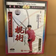 Item thumbnail for item 9c2f458b-e273-44f9-9b9a-367ca773c0dd