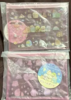 すみっコぐらし A5ポーチ　２セット