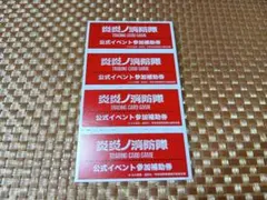 藍藍るう様専用