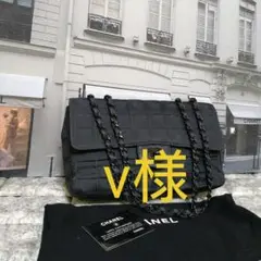 シャネルナイロン