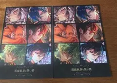 悪魔執事と黒い猫 ポストカード 2枚　ポスター３枚セット