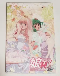 2025年最新】マクロスF 娘秘の人気アイテム - メルカリ